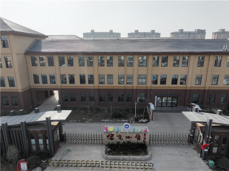 封丘曙光小学