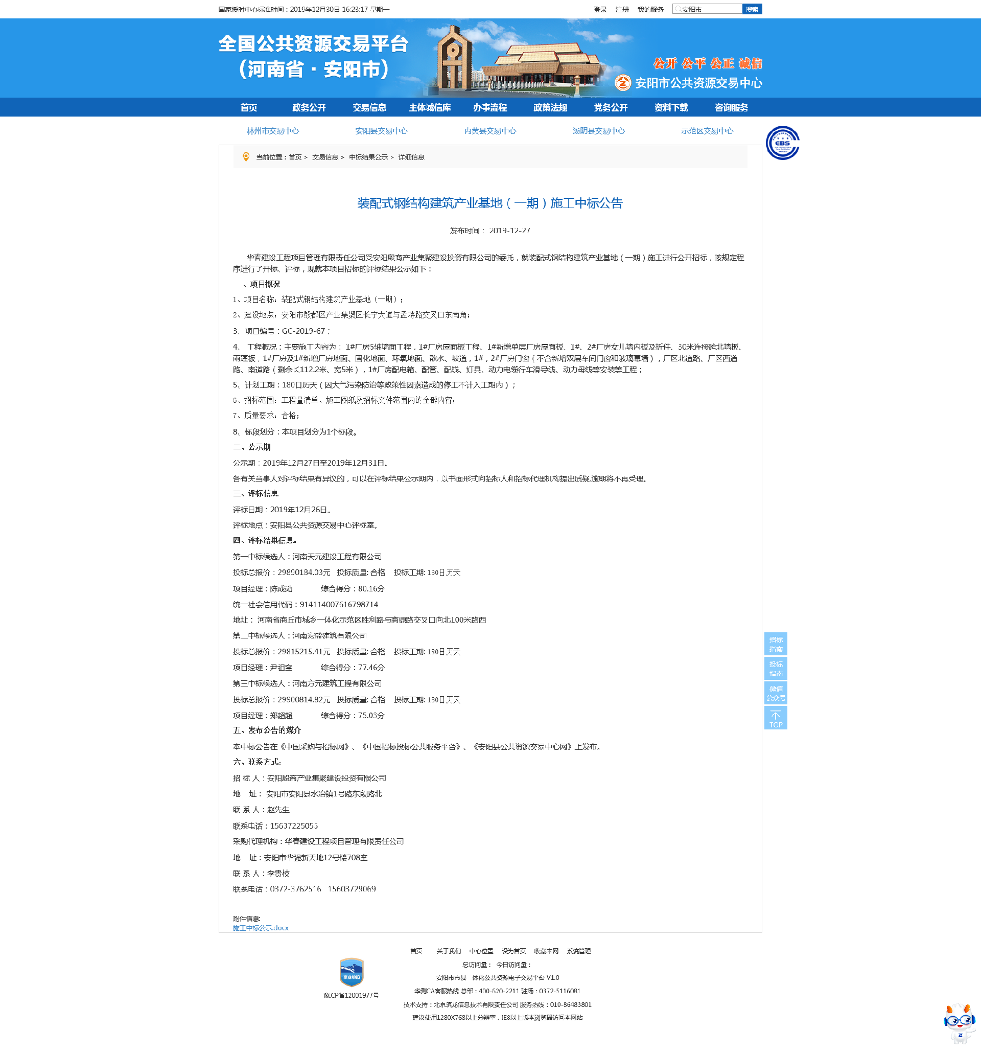79b4f983-ec92-4def-9a2d-cc4b2f548d49.png